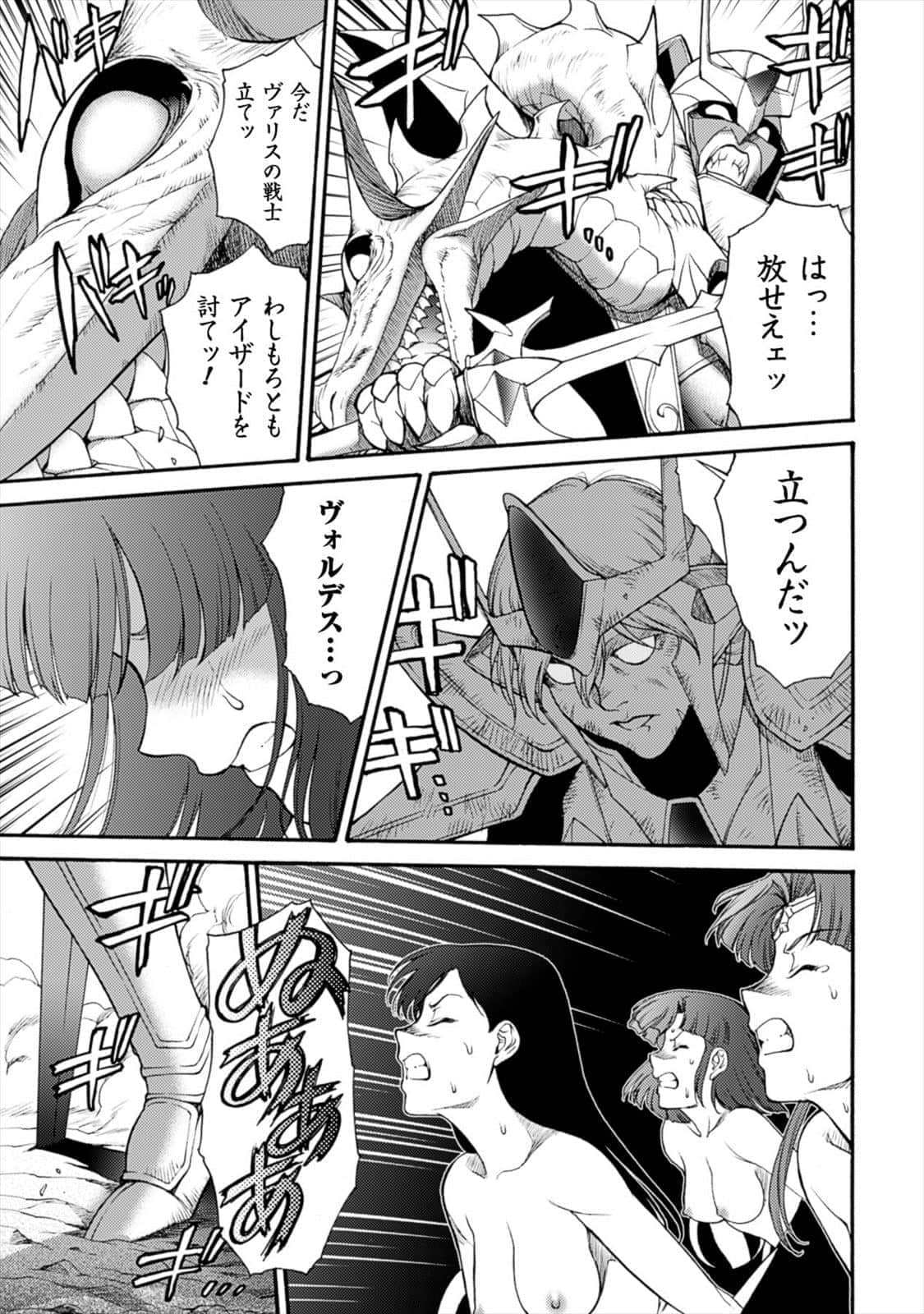 Page 196