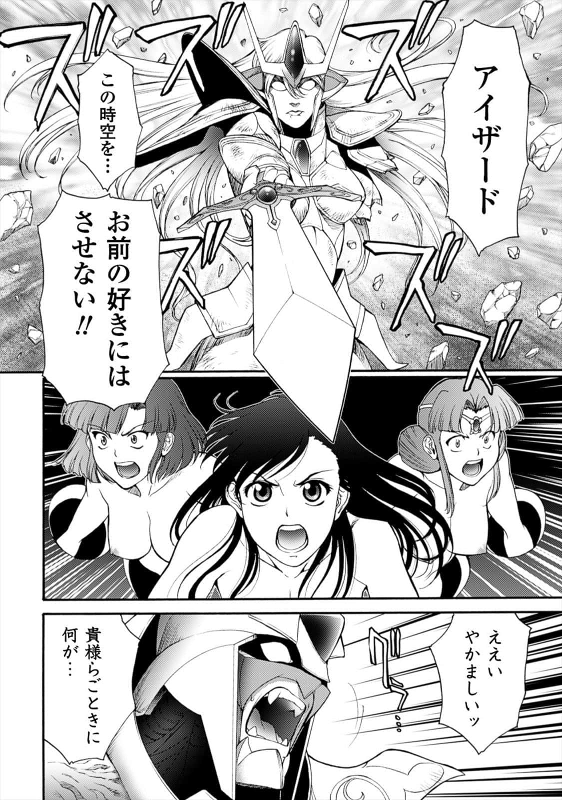 Page 199