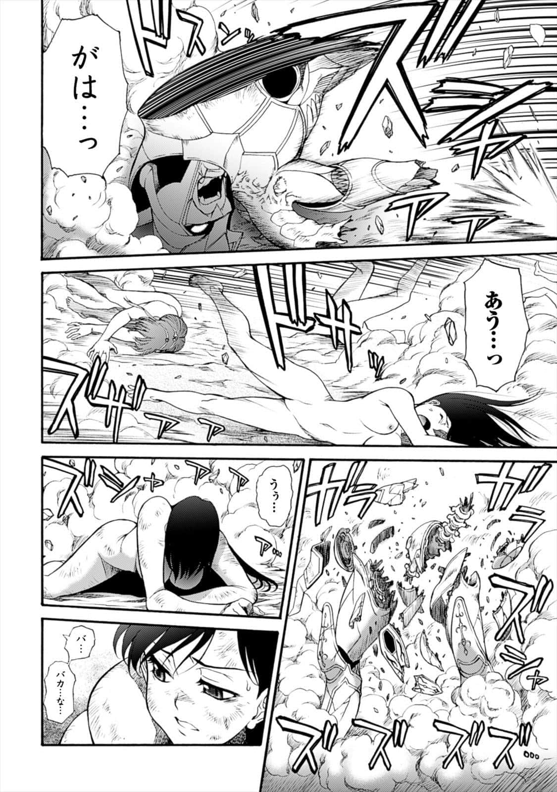 Page 205