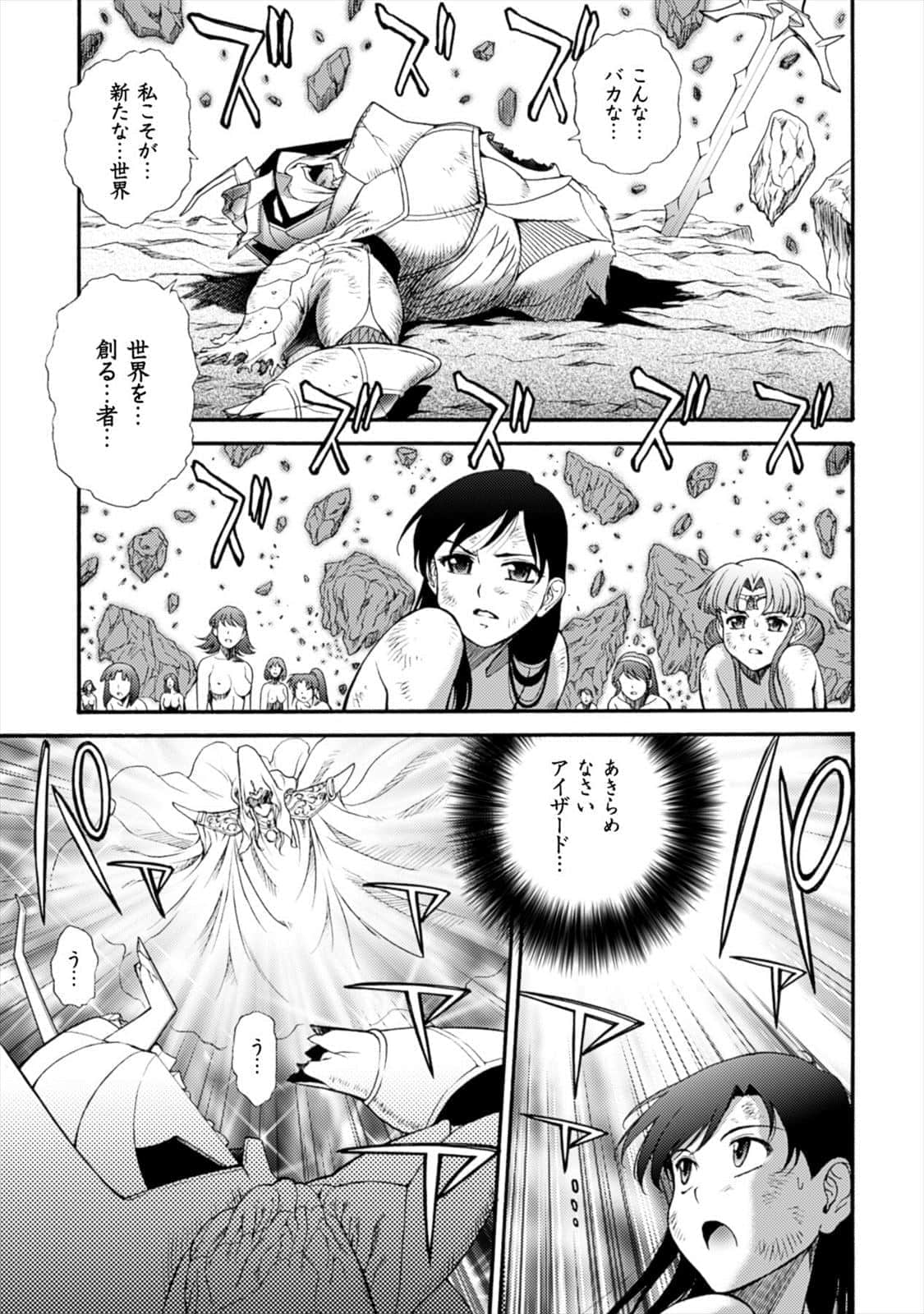 Page 206