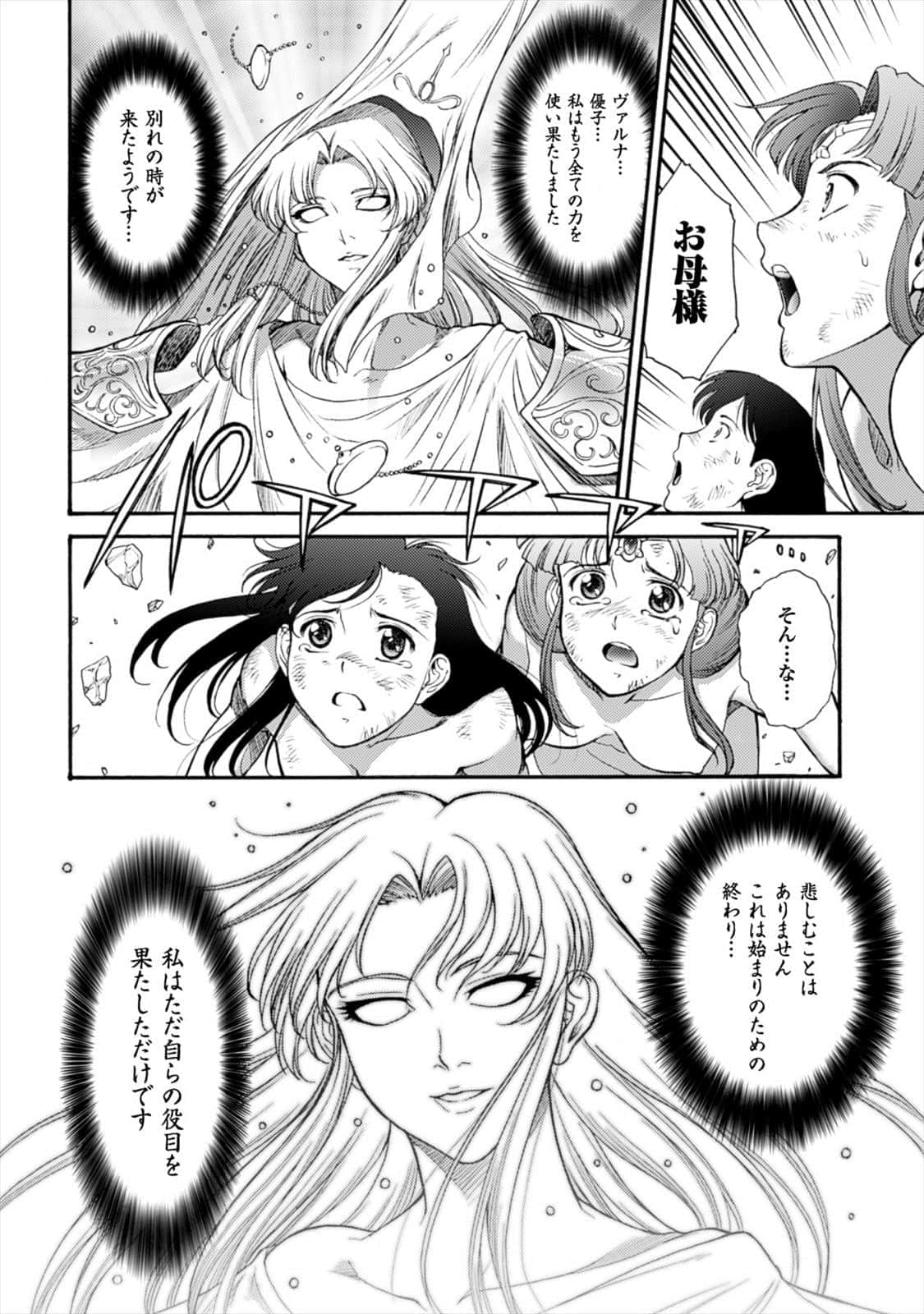 Page 207