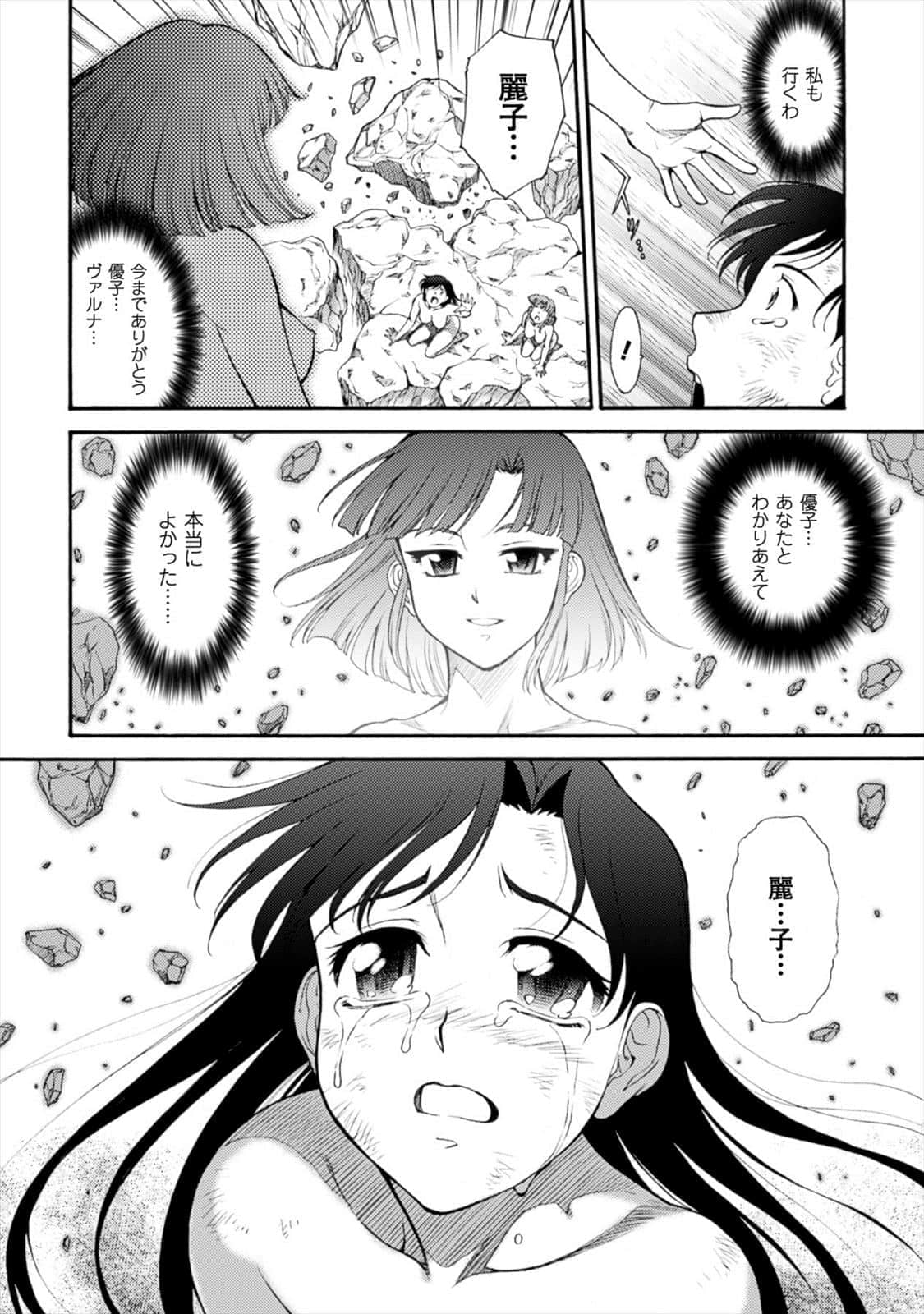 Page 209