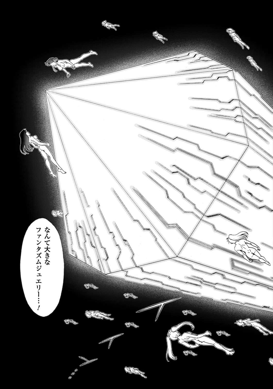 Page 216