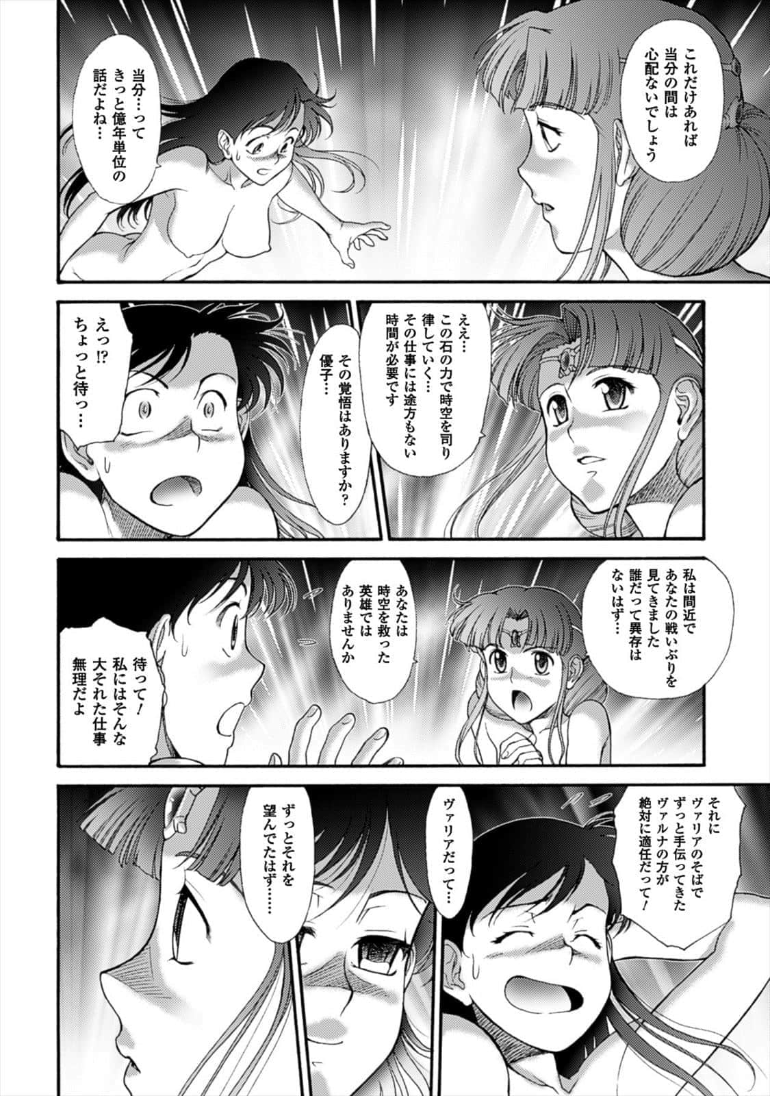 Page 217