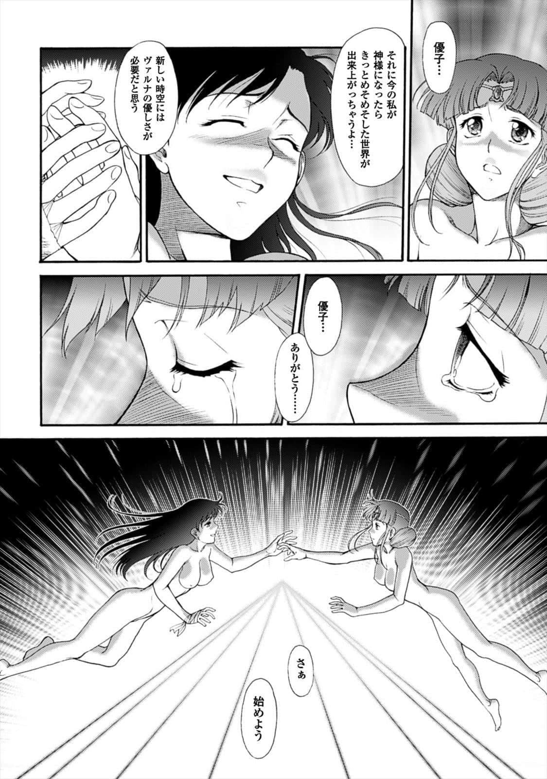 Page 219