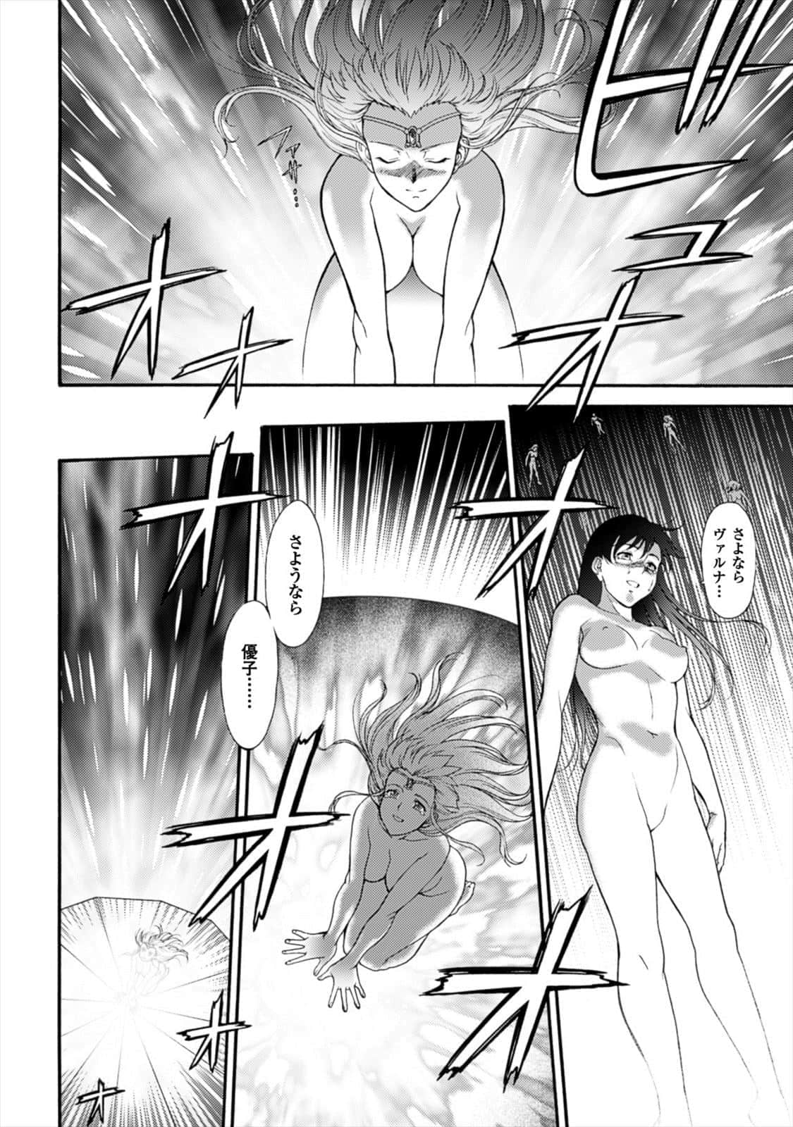 Page 221