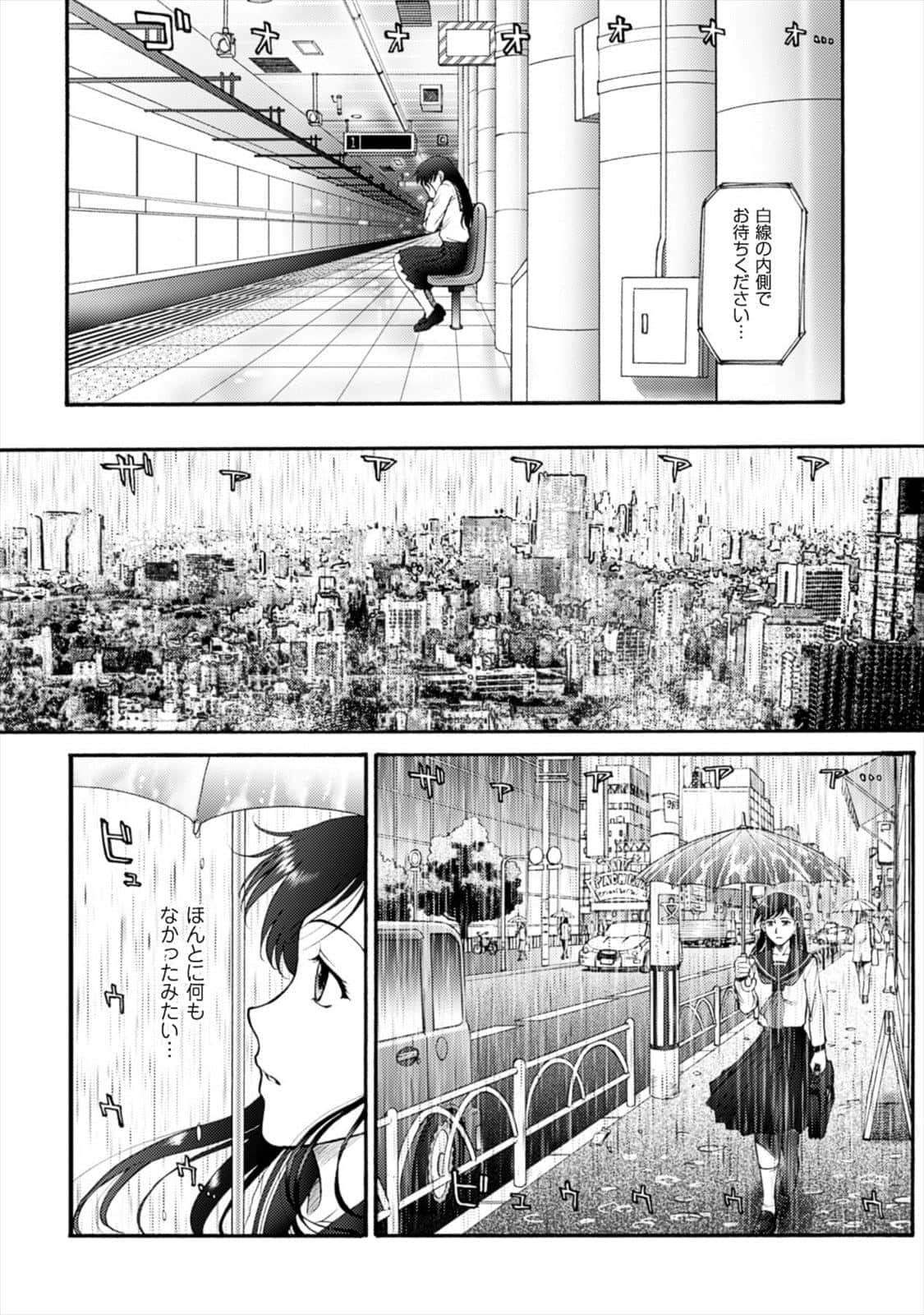 Page 225