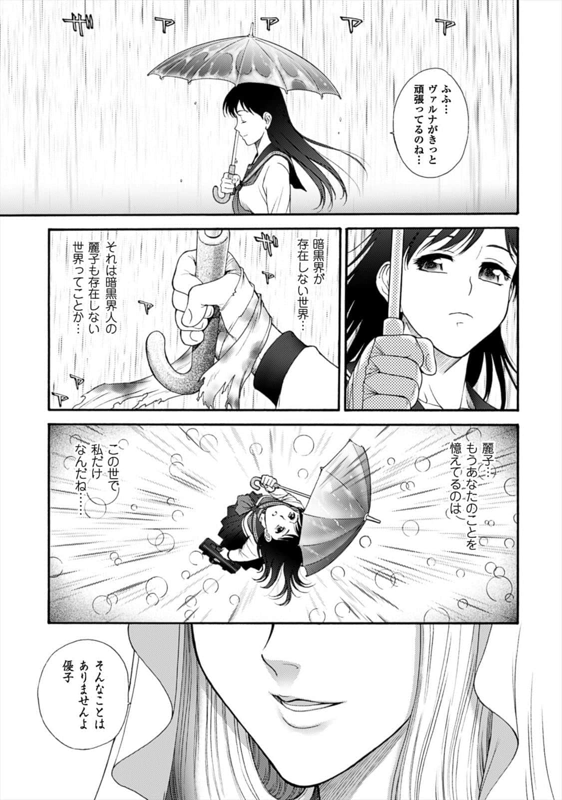 Page 226