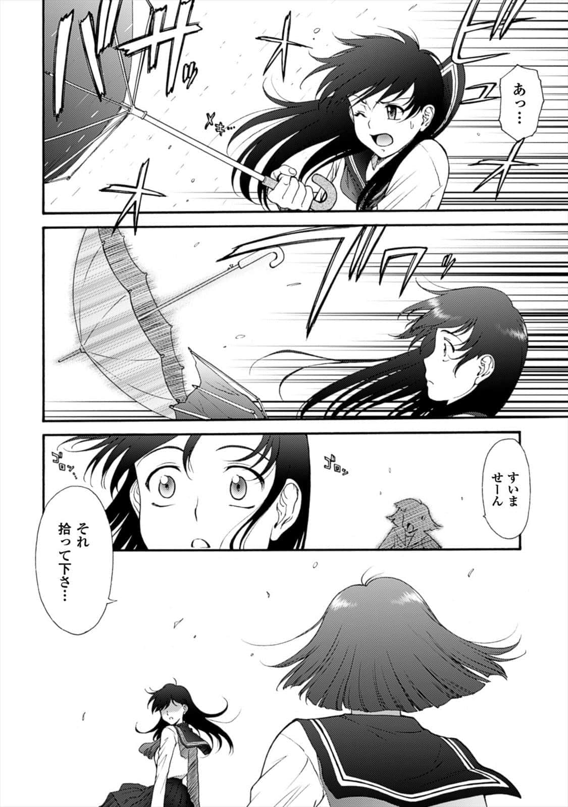 Page 227