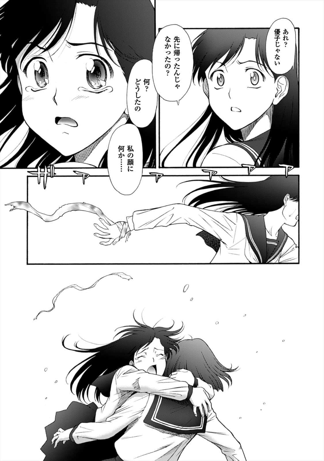 Page 228