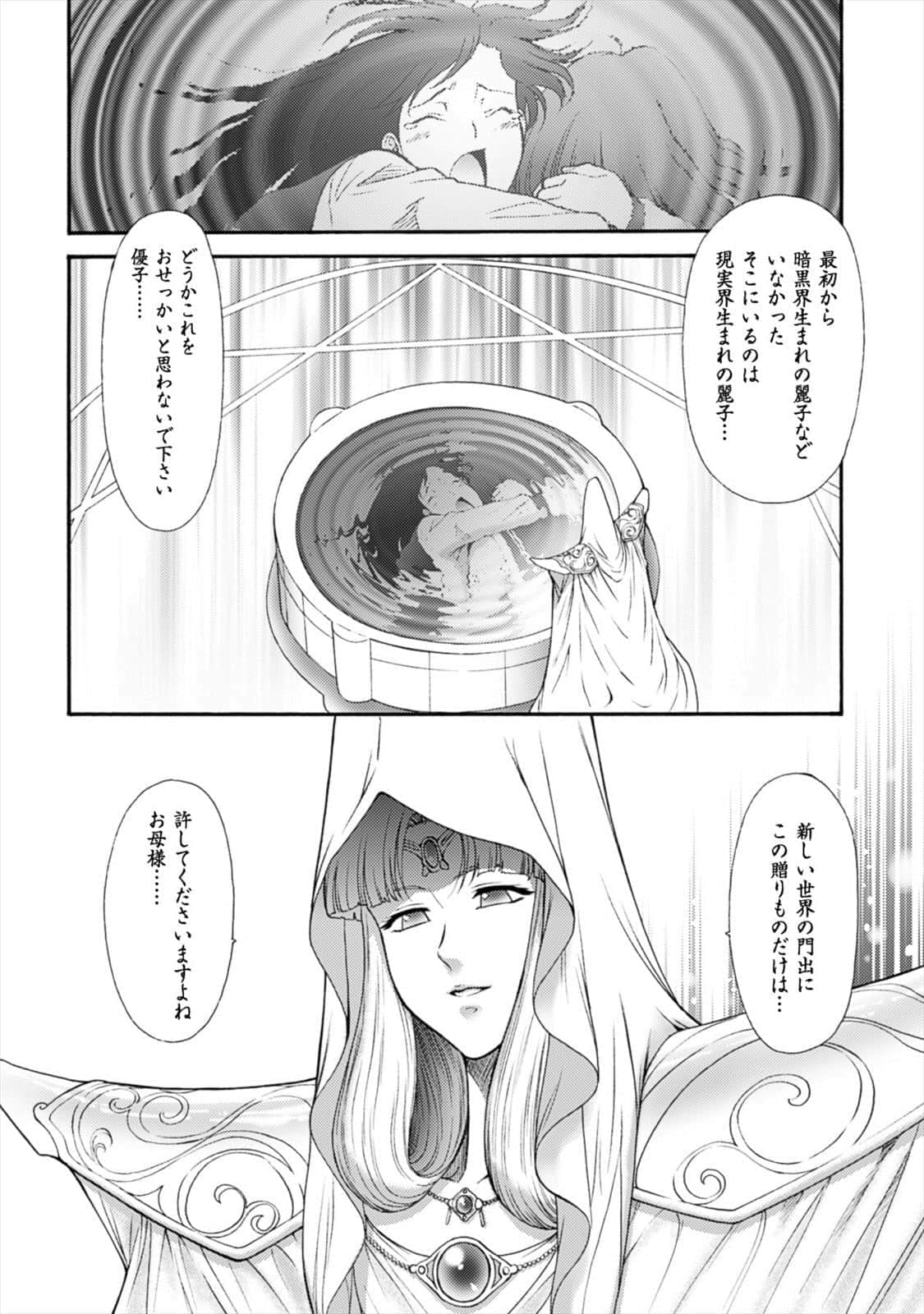 Page 229