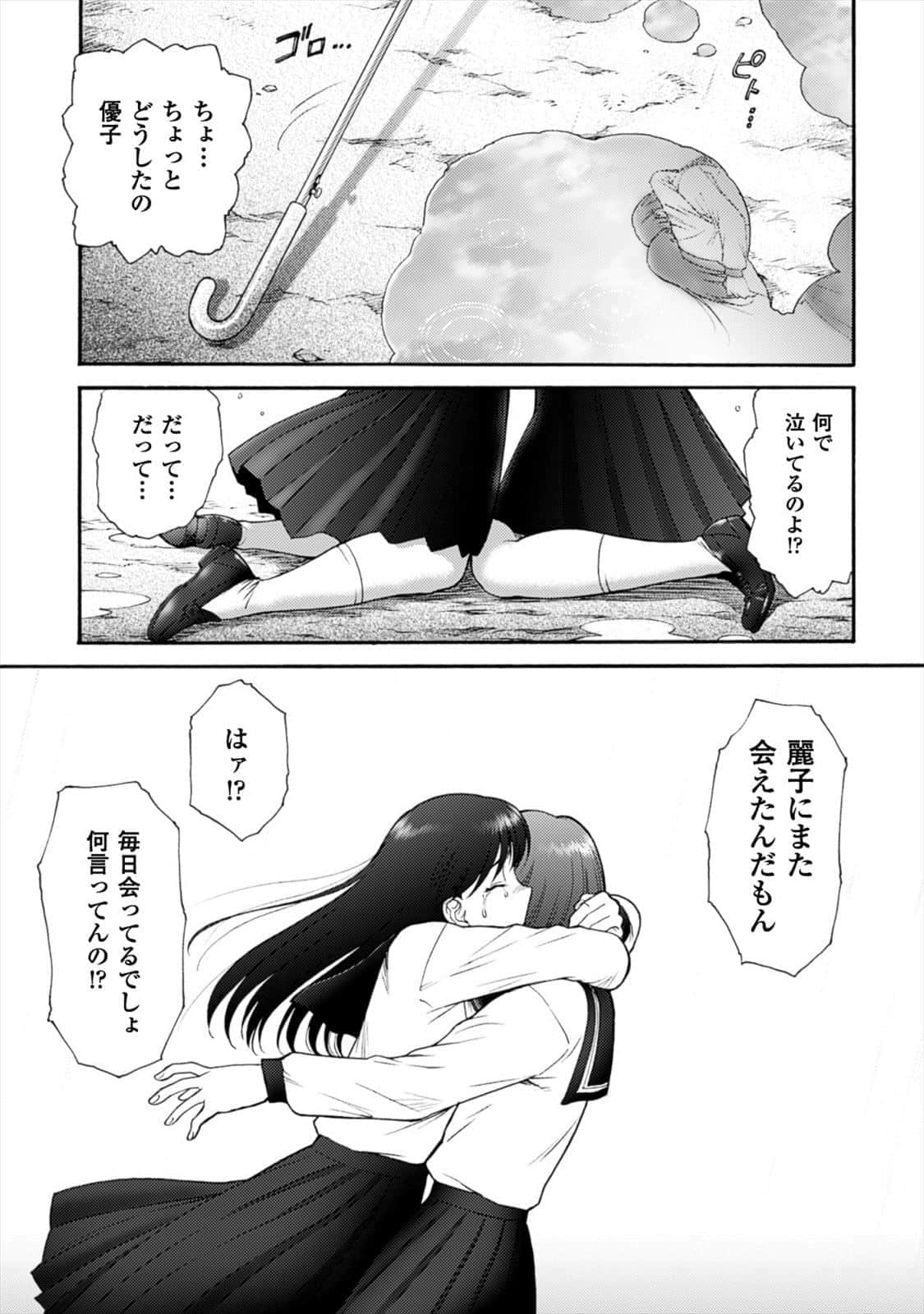 Page 230