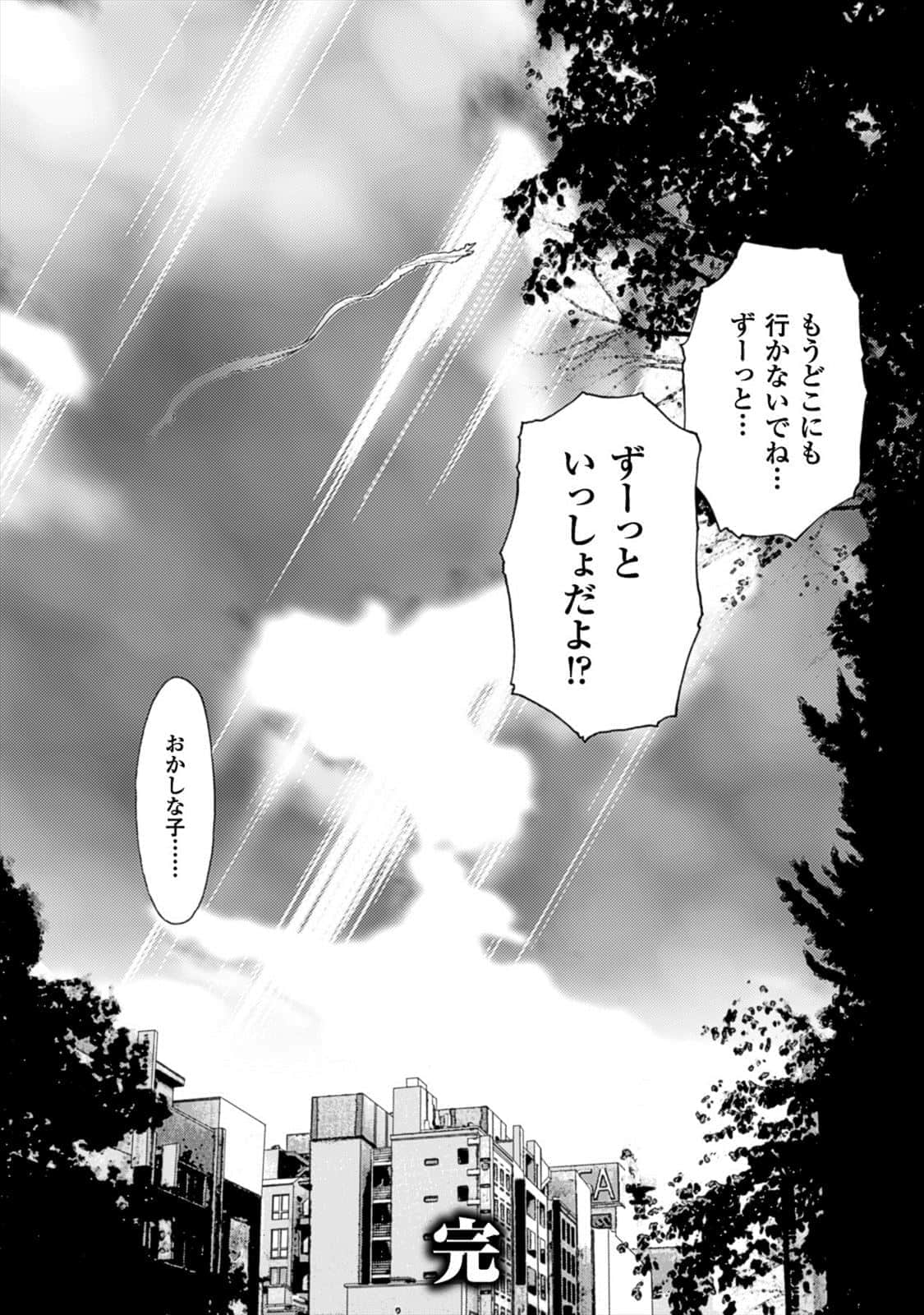 Page 231