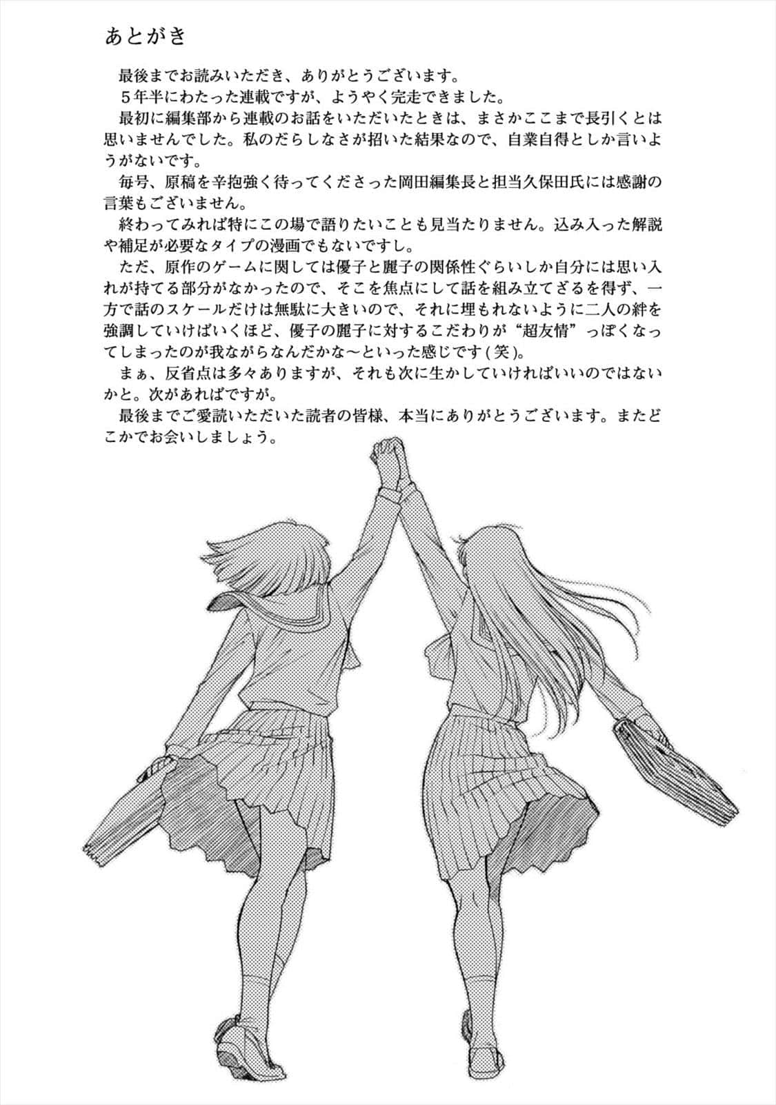 Page 232