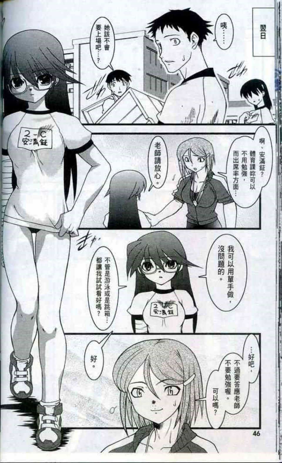 Page 48