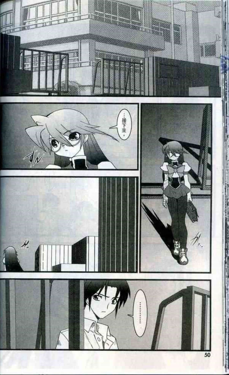 Page 52