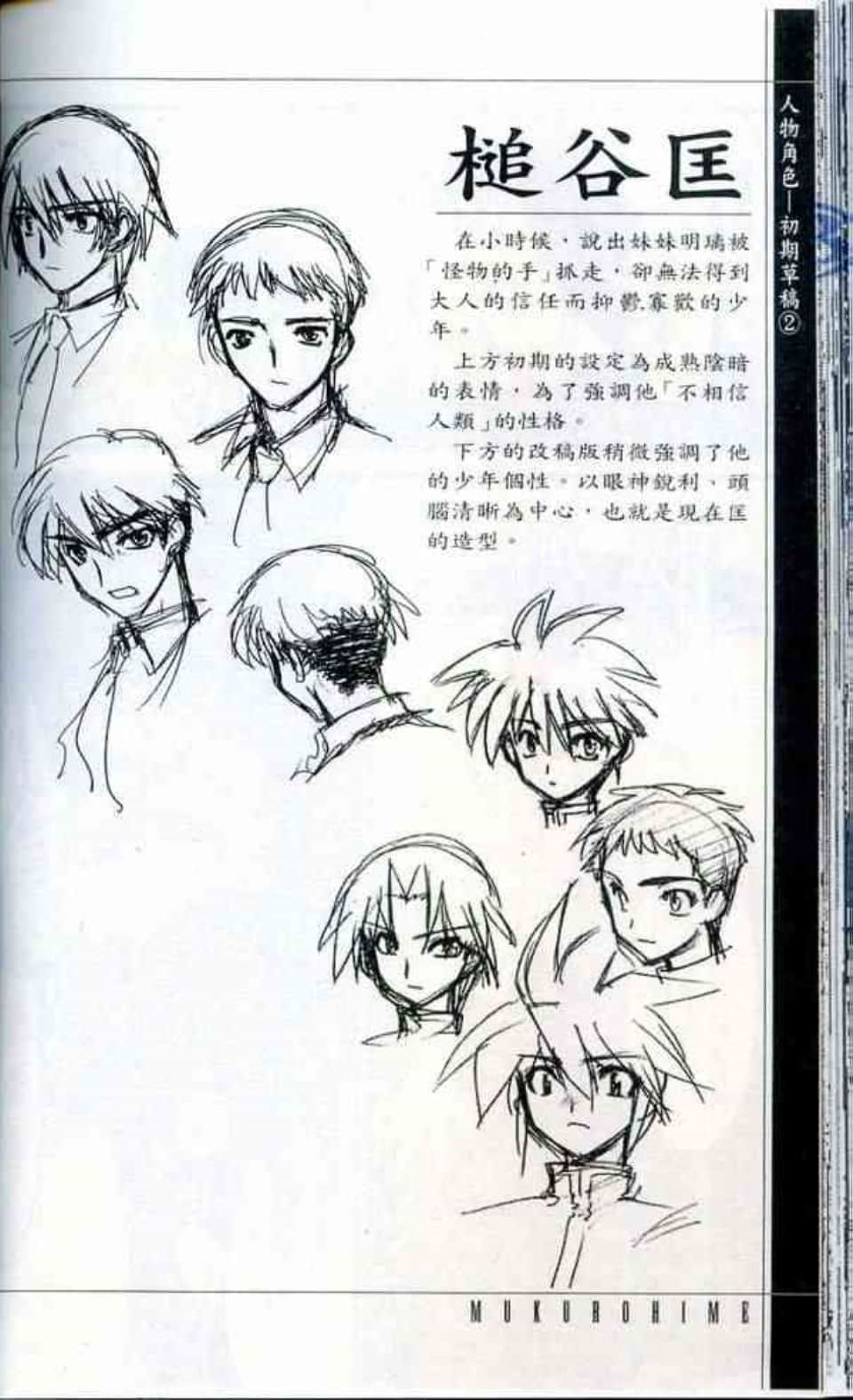 Page 68