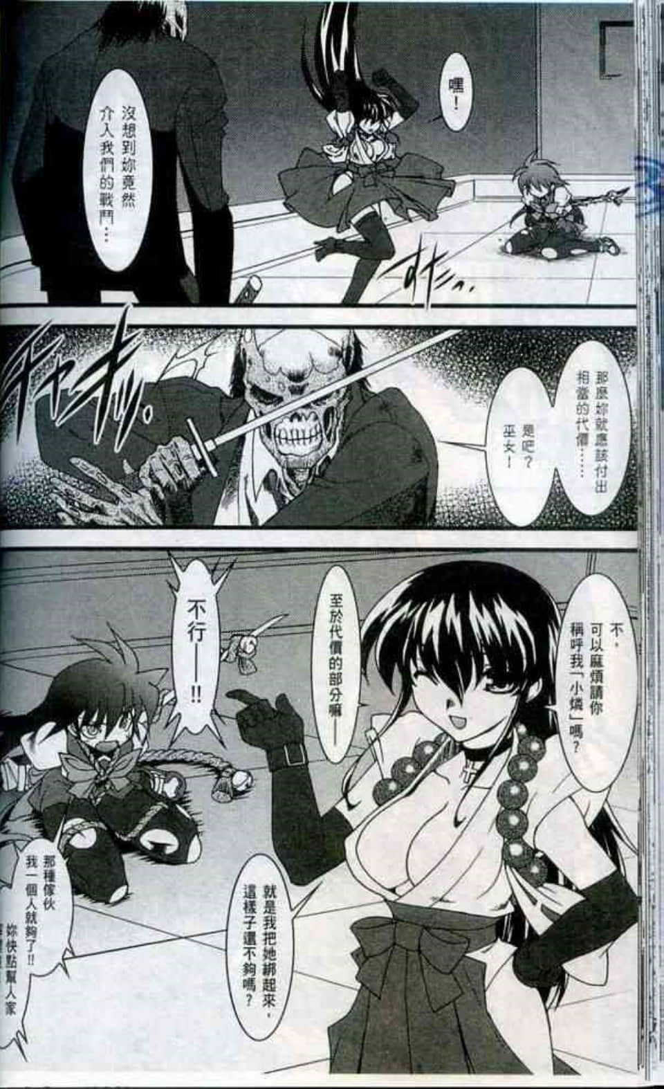 Page 82