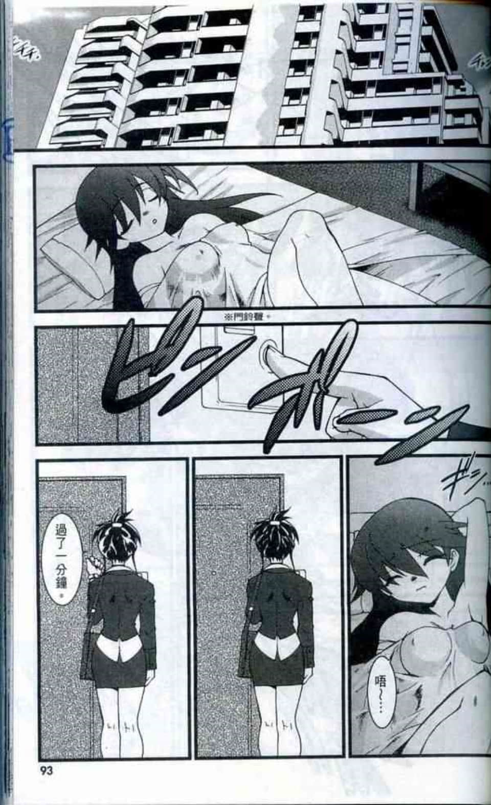 Page 95