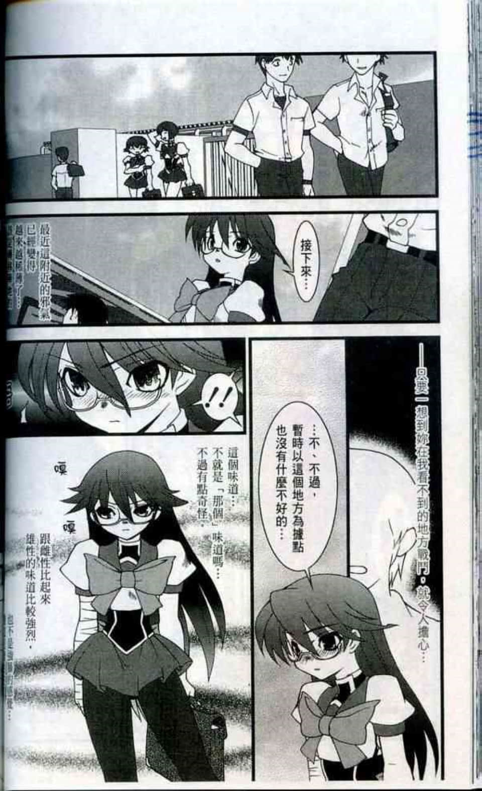 Page 102
