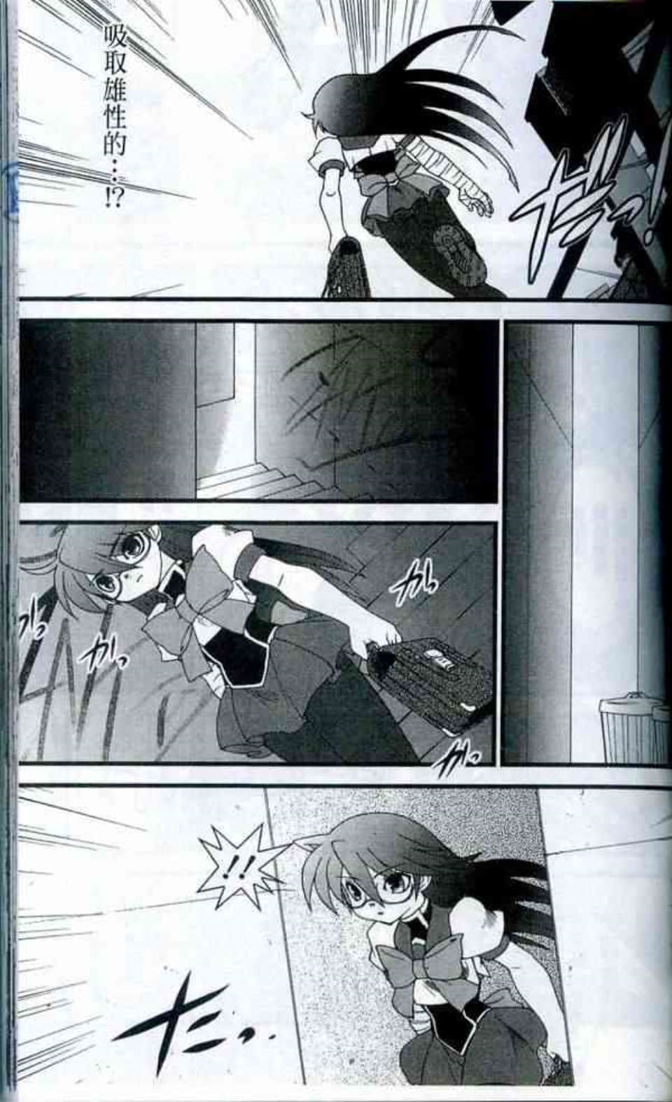 Page 103