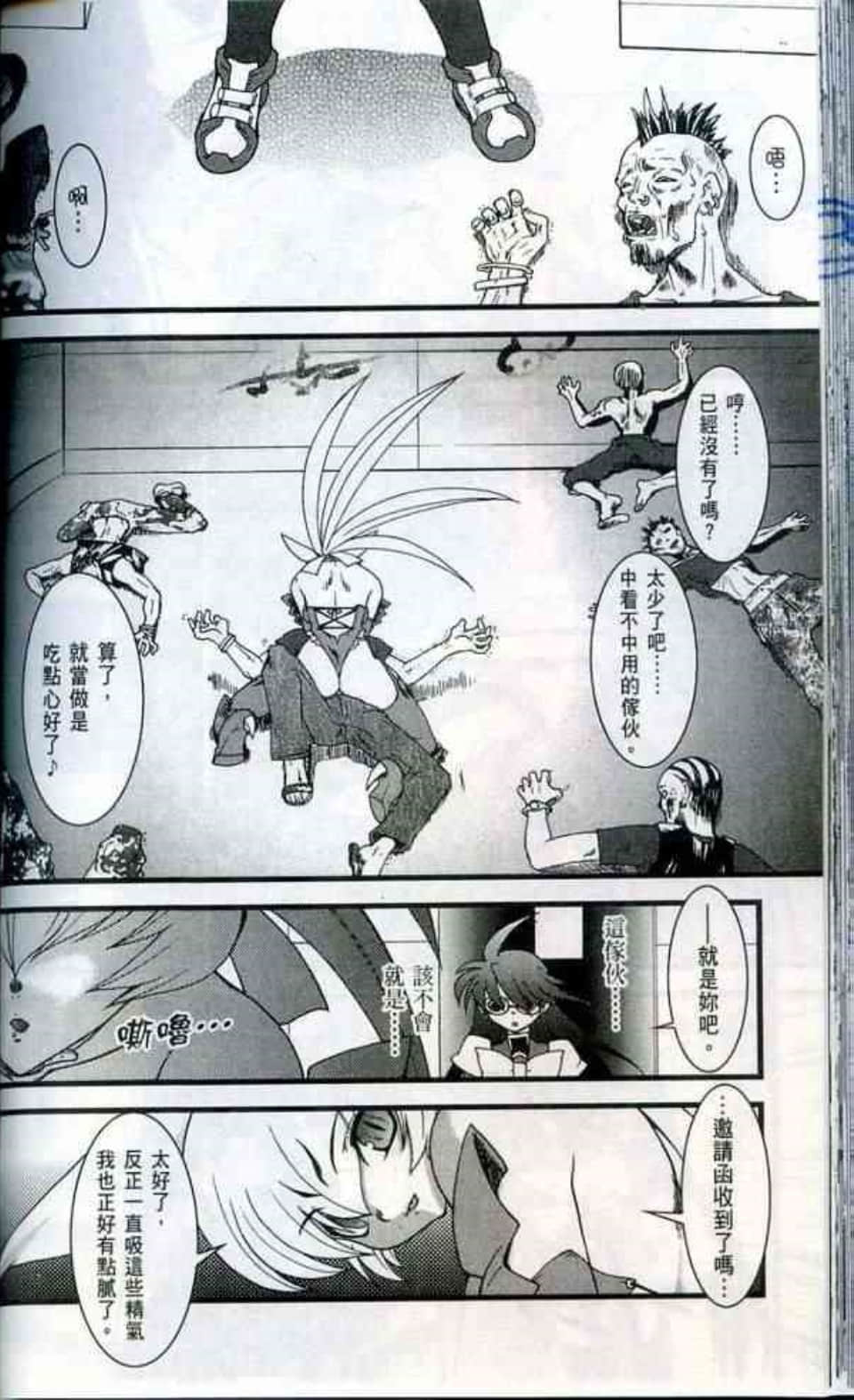 Page 104