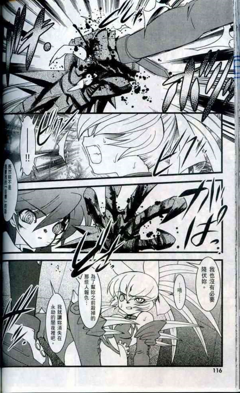 Page 118
