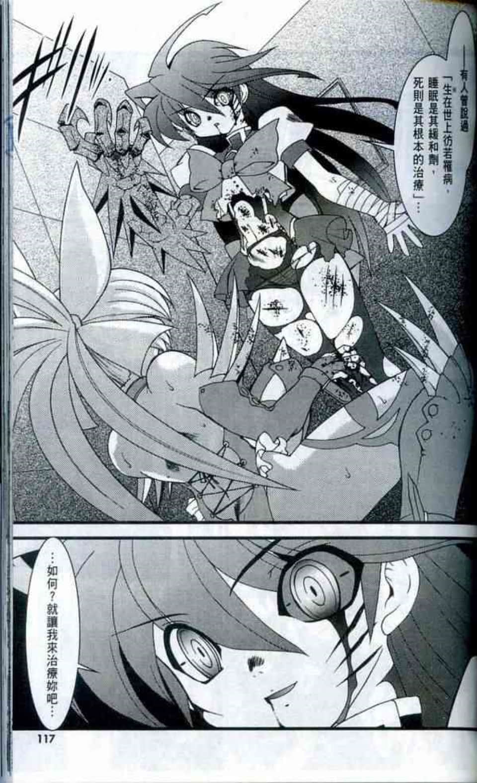 Page 119