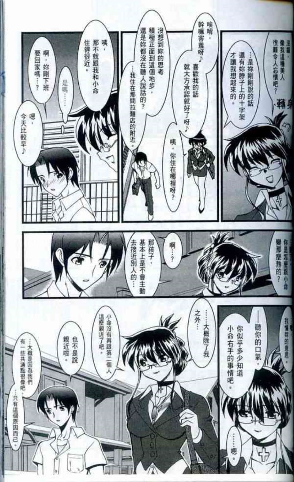 Page 121