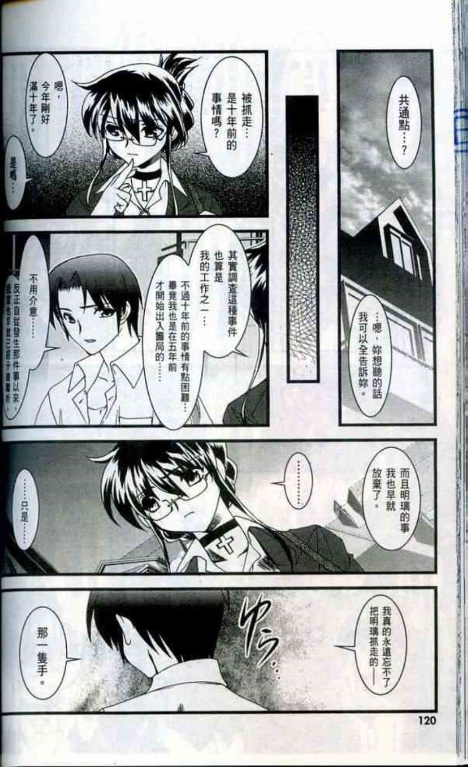 Page 122