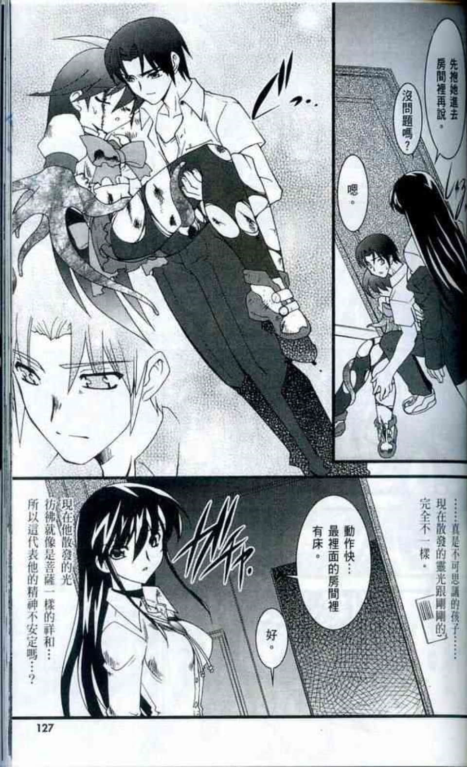 Page 129