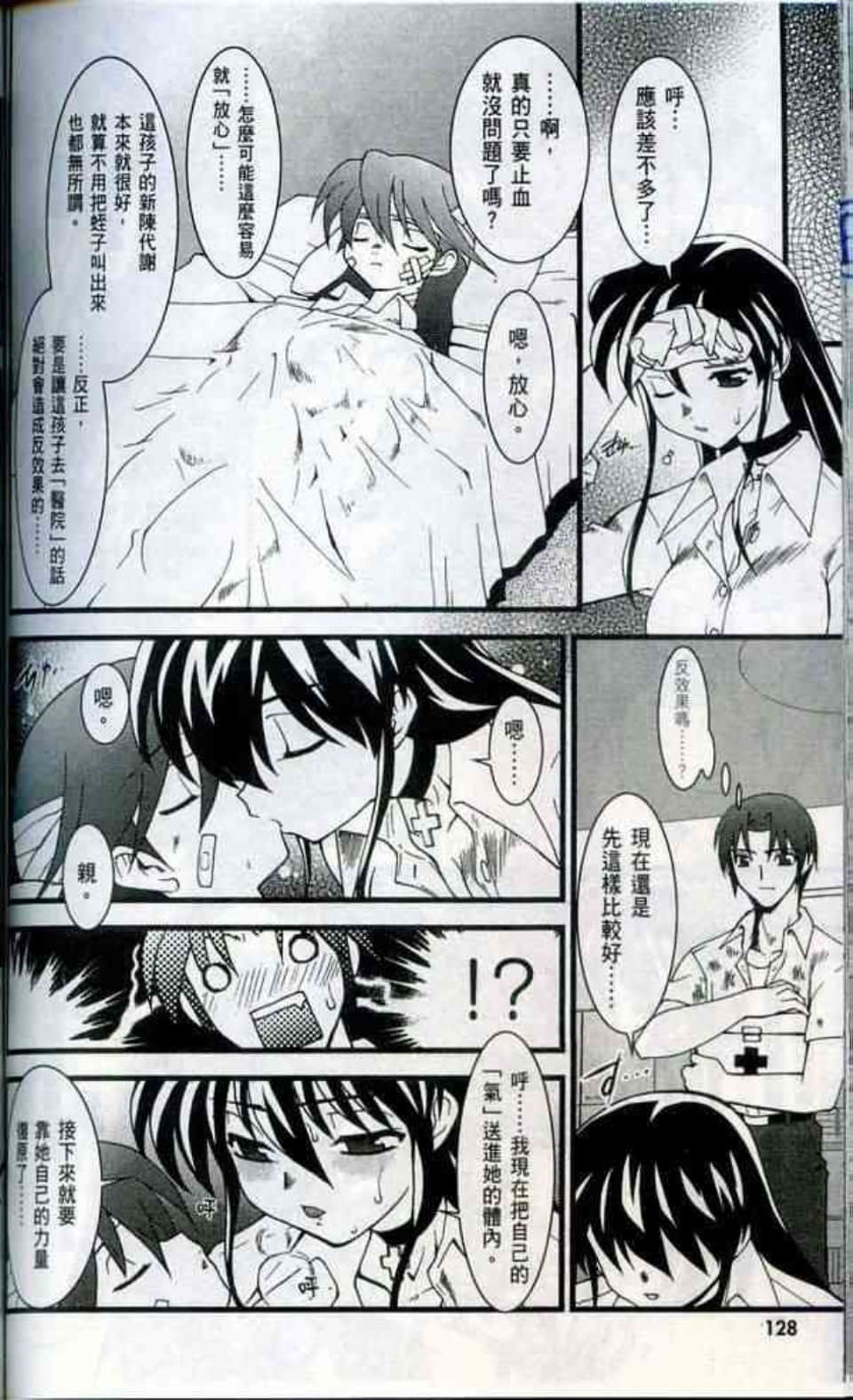 Page 130