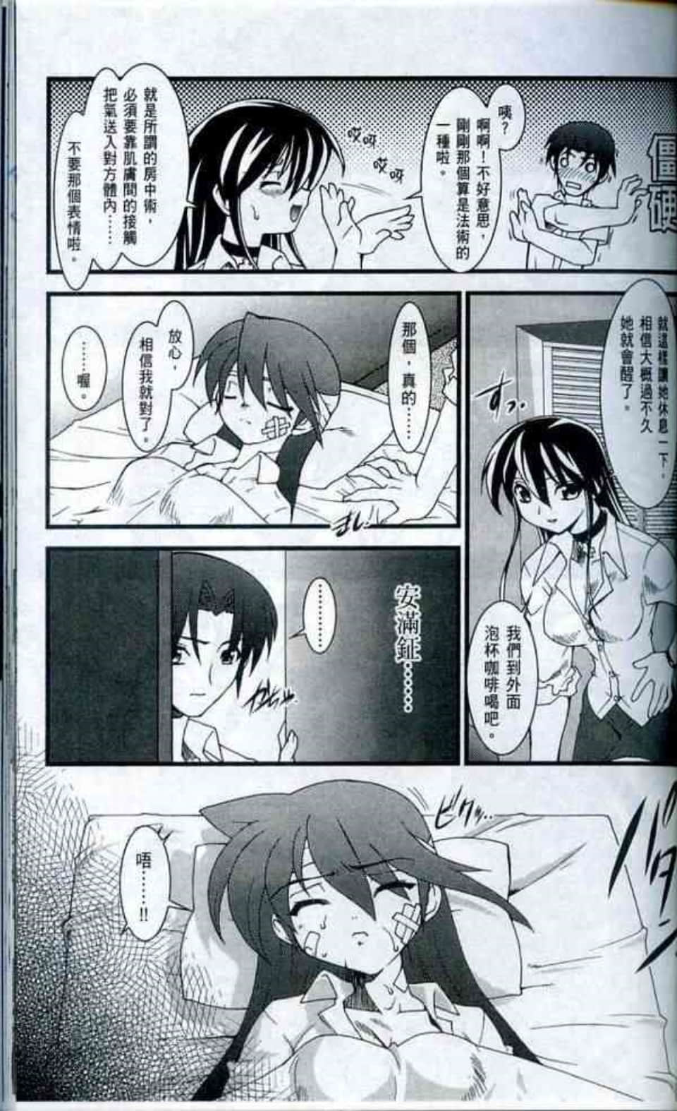 Page 131