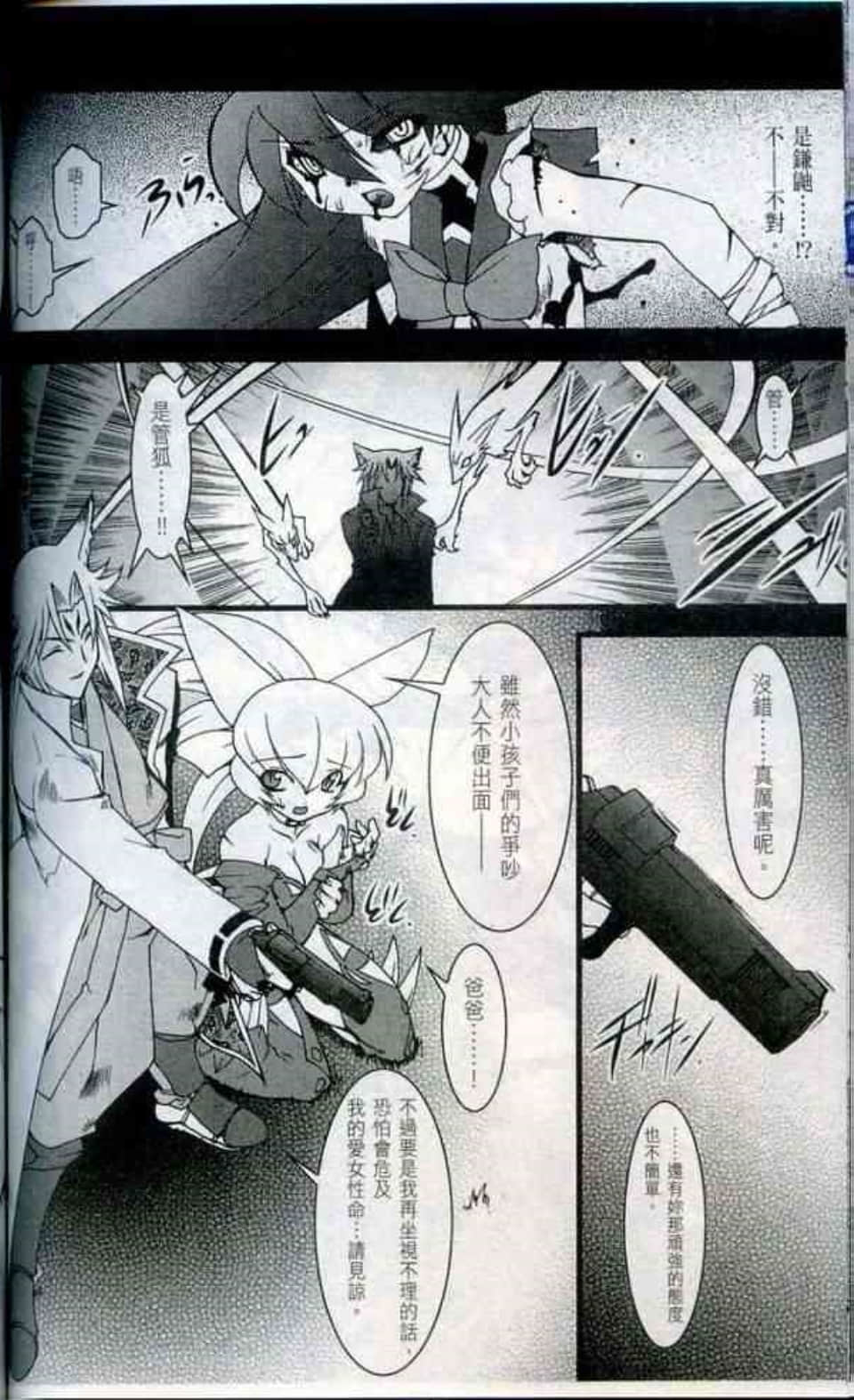 Page 134