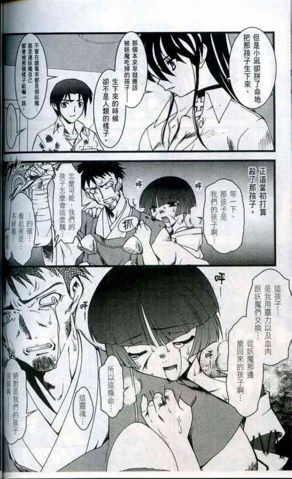 Page 140