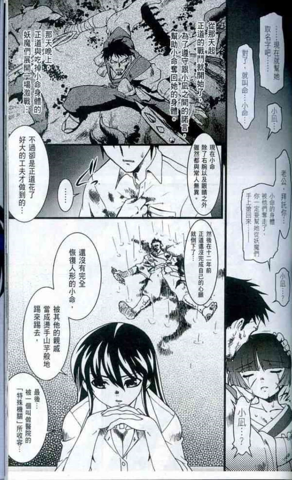 Page 141