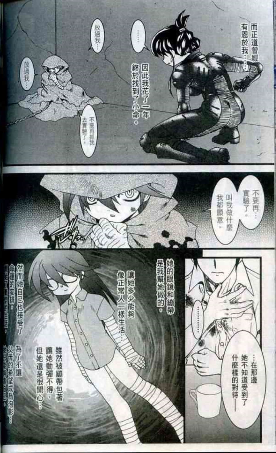 Page 142