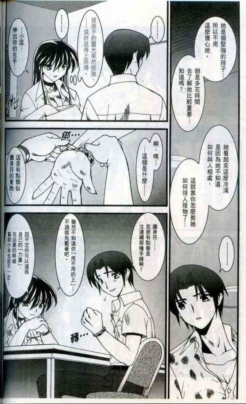 Page 146