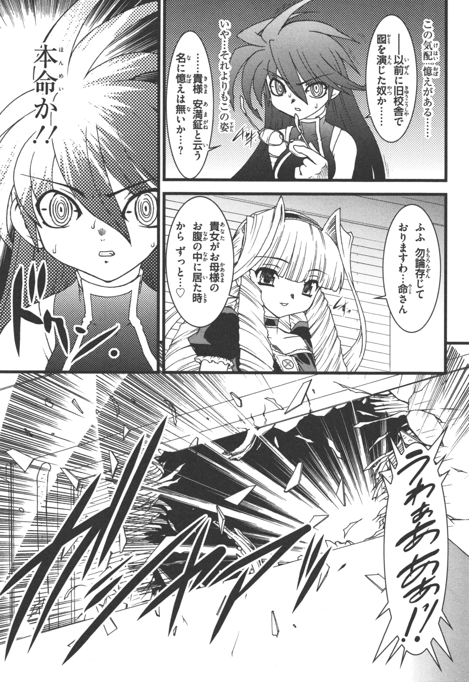 Page 67