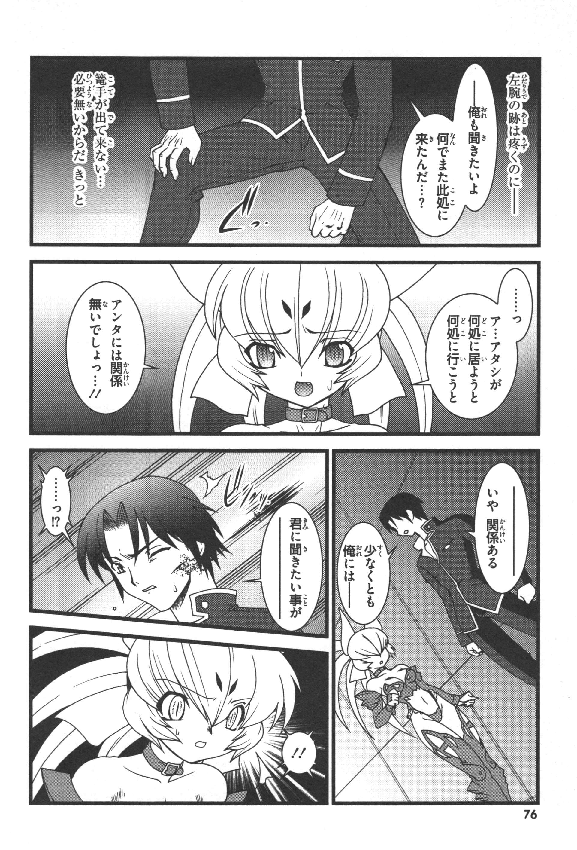 Page 78