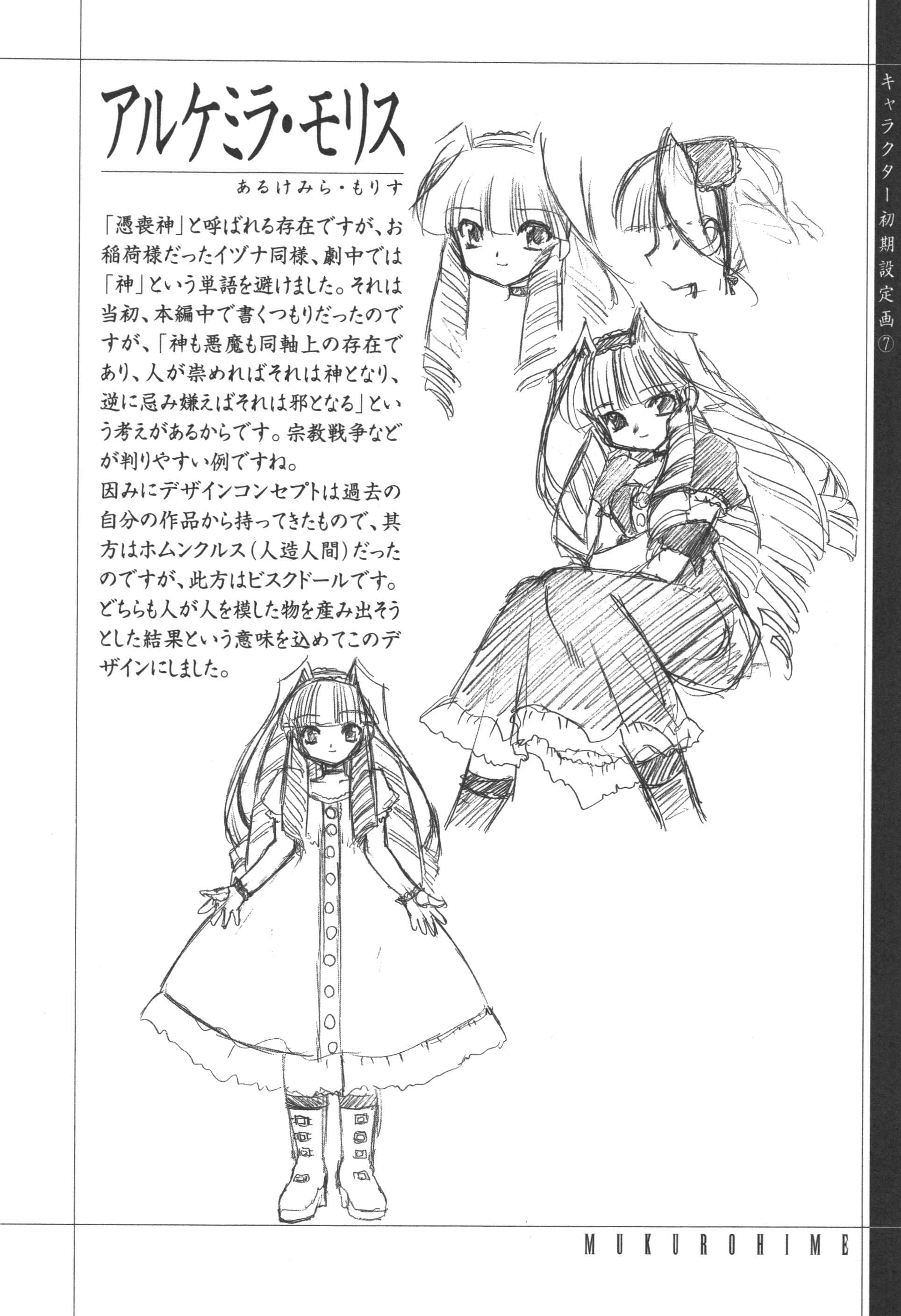 Page 94