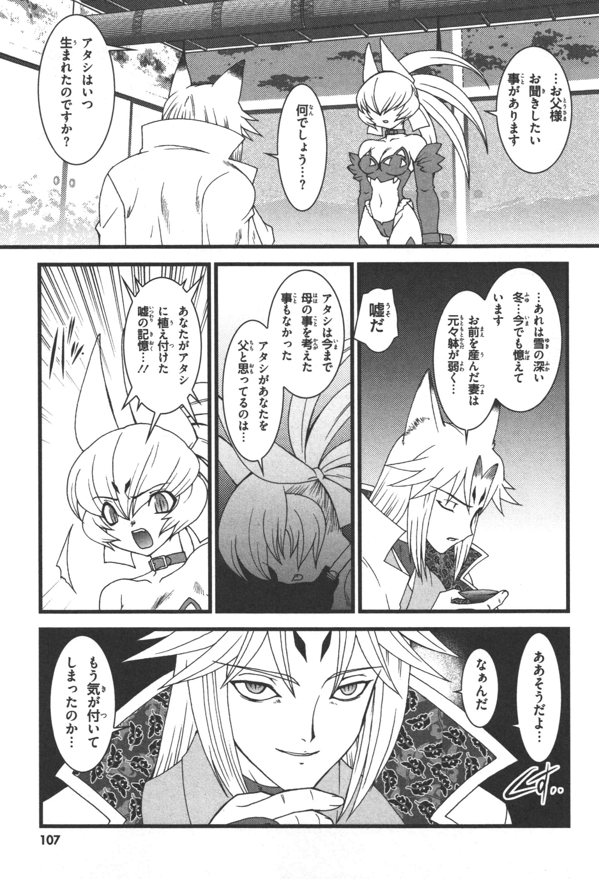 Page 109