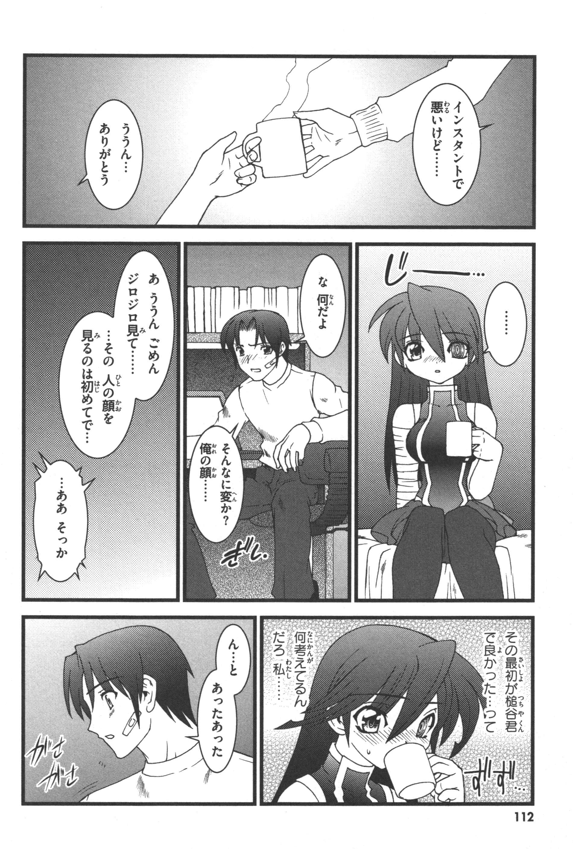 Page 114