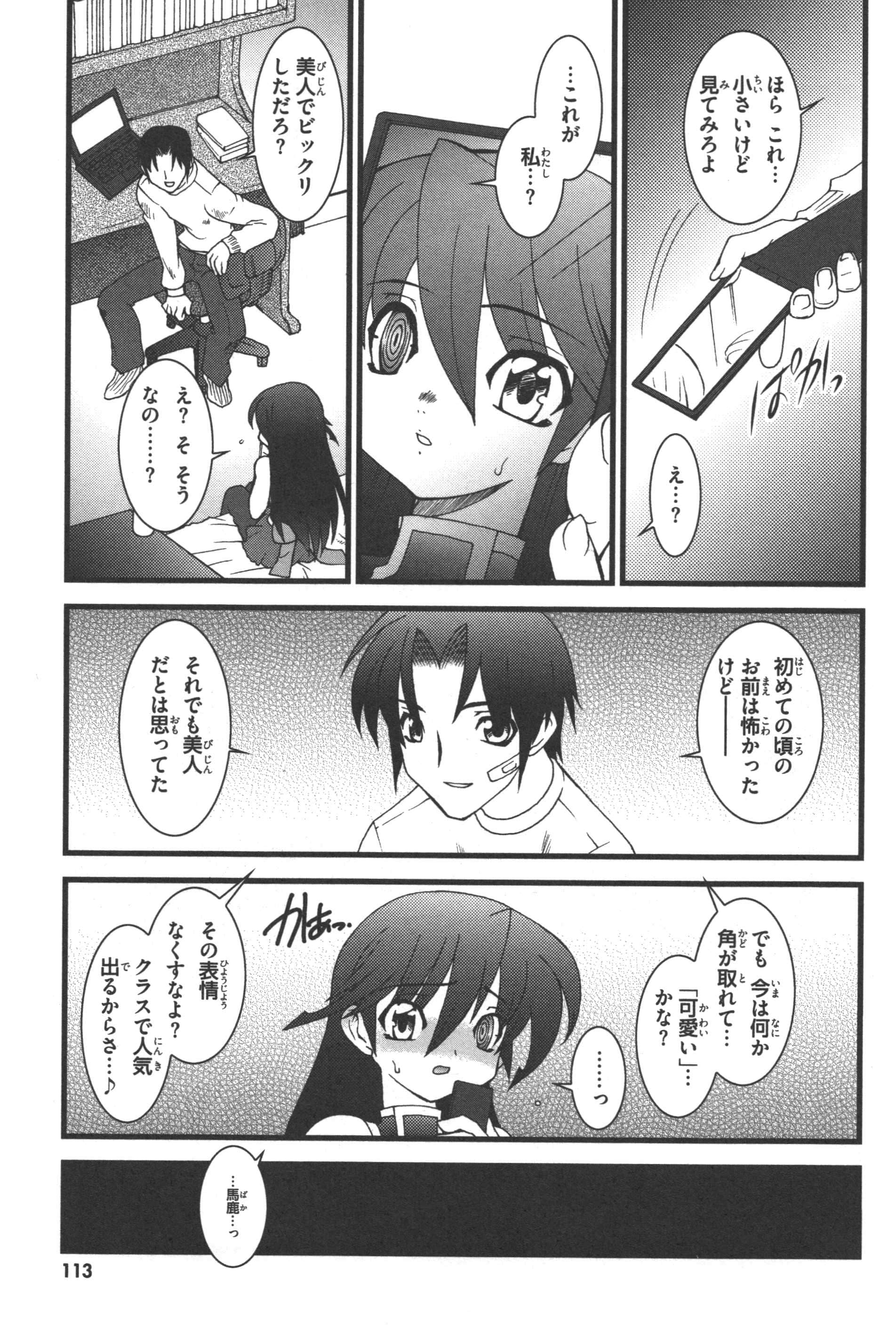 Page 115
