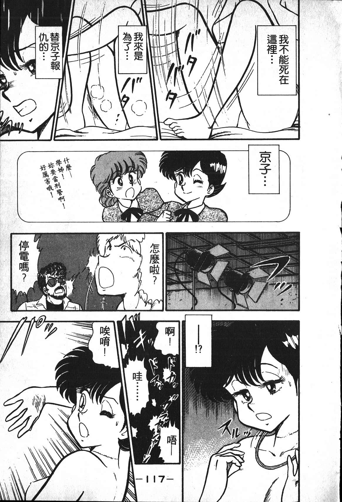 Page 119