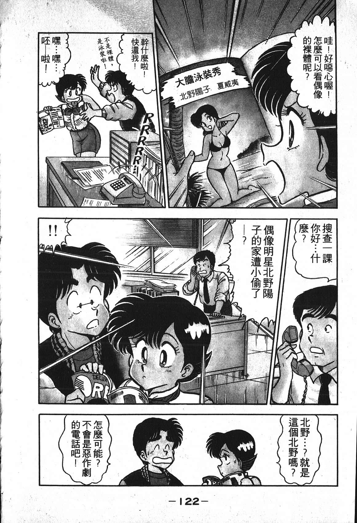 Page 124
