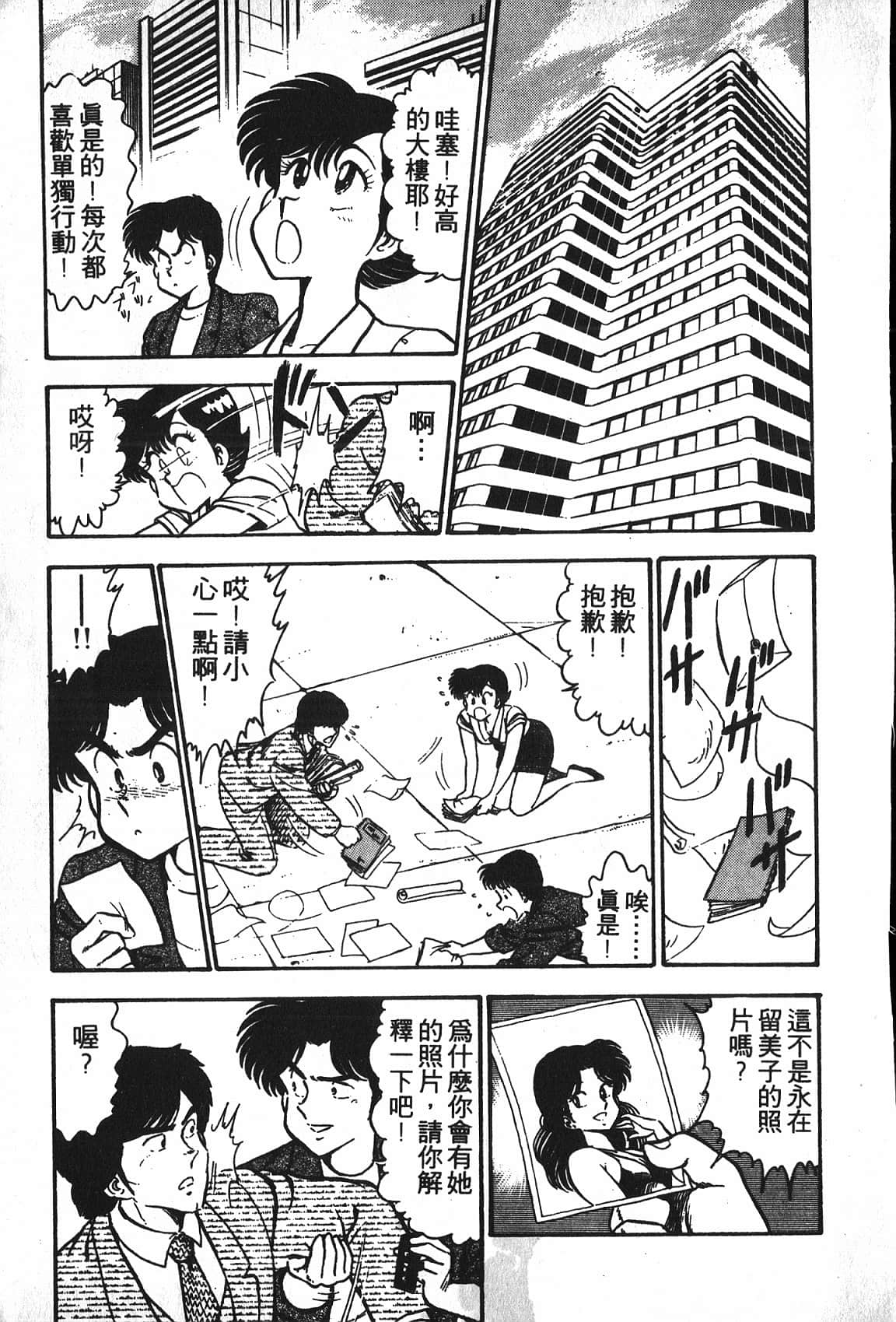 Page 159