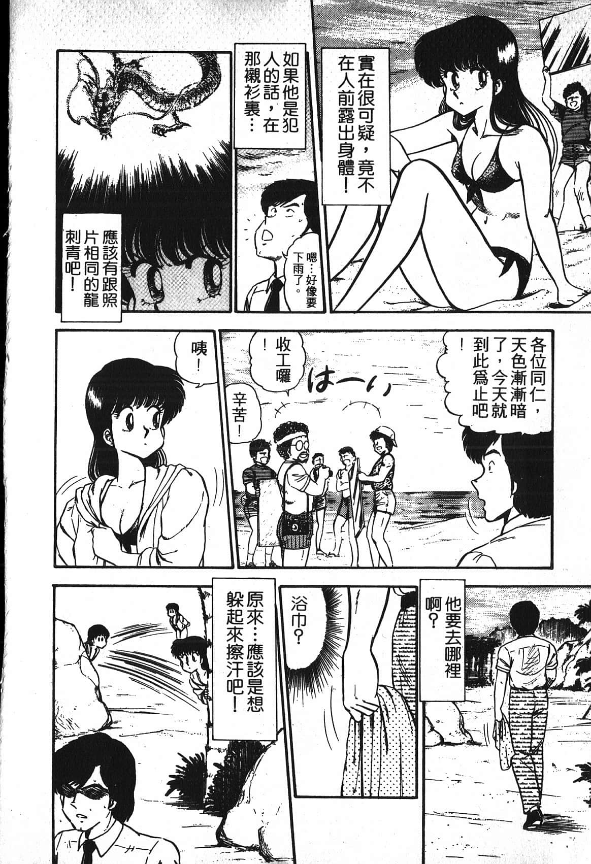 Page 164