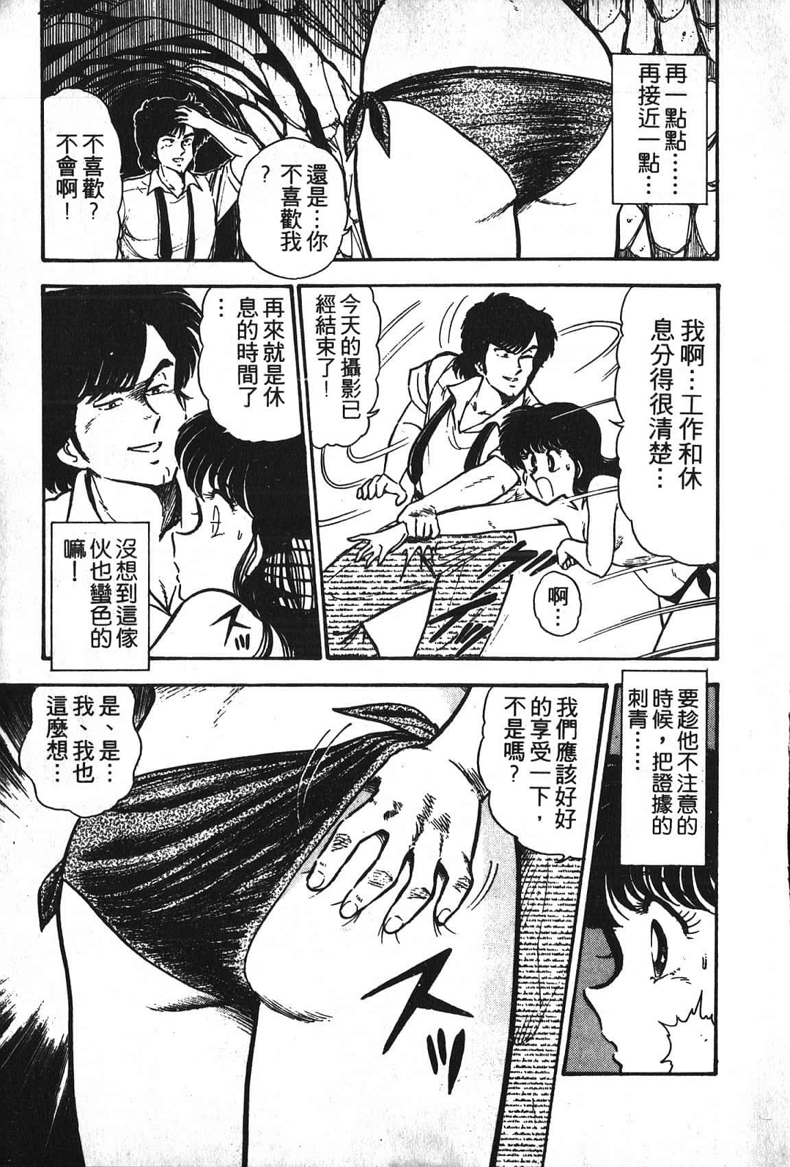 Page 167