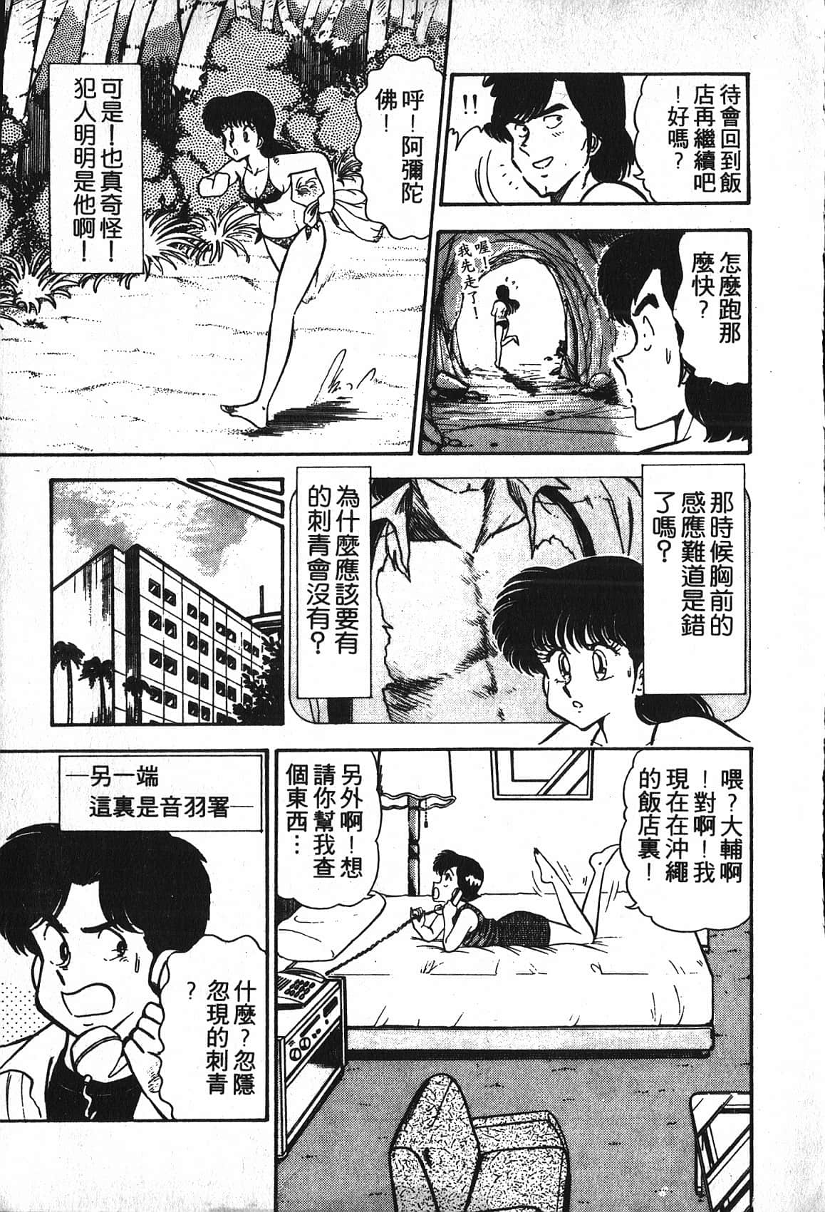 Page 173